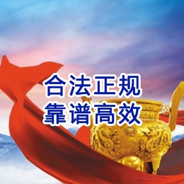 长坡镇讨账公司