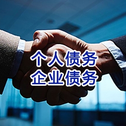 长坡镇追债公司